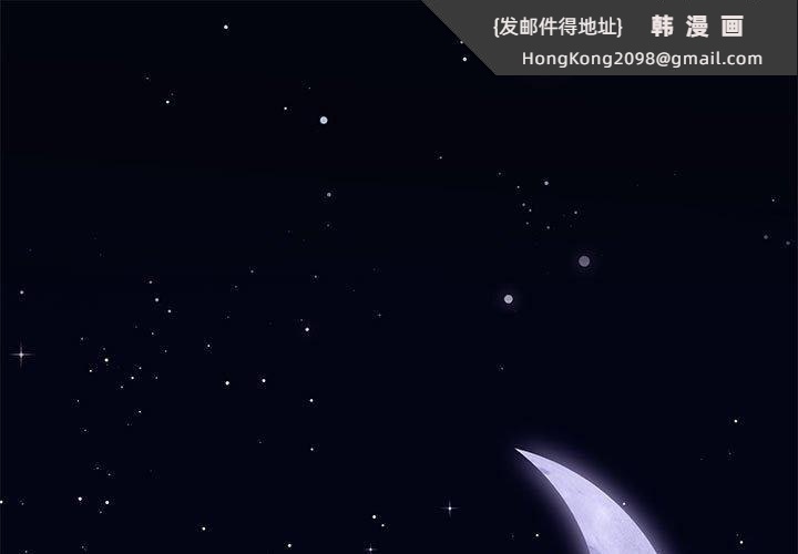 《怀孕契约》漫画 第9話