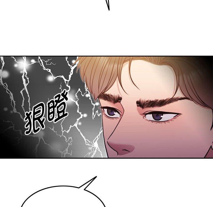《怀孕契约》漫画 第9話