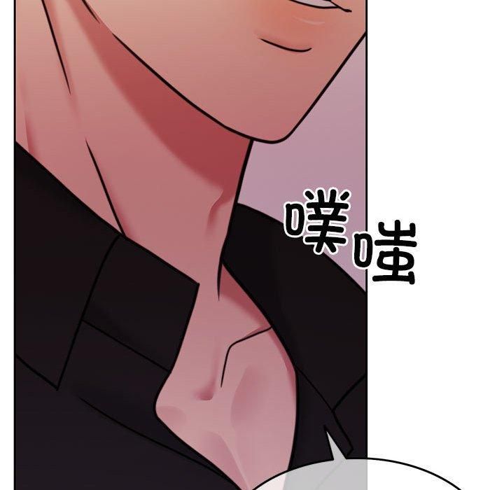 《怀孕契约》漫画 第9話