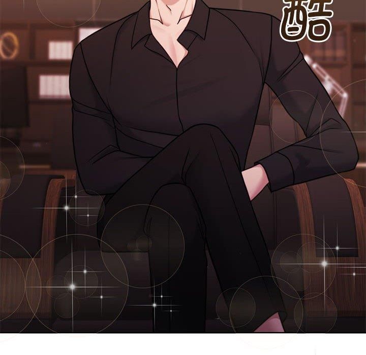 《怀孕契约》漫画 第9話