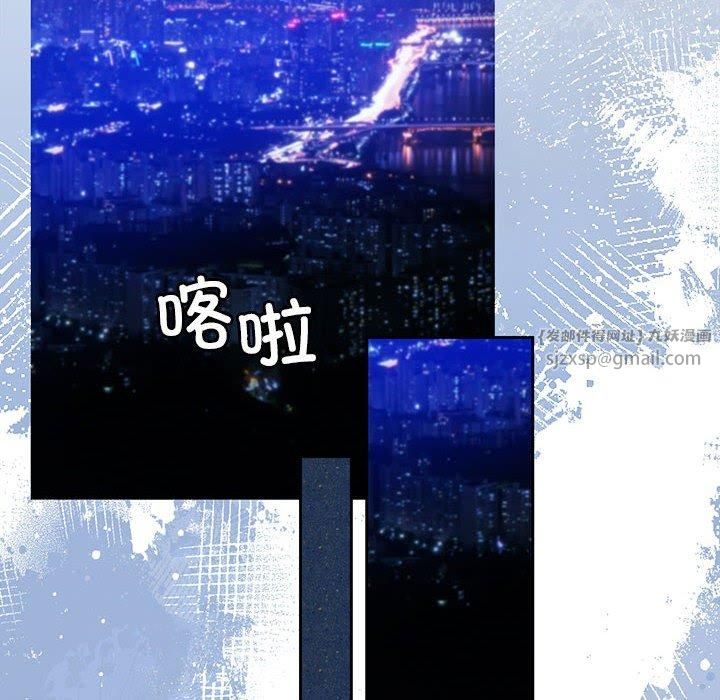 《怀孕契约》漫画 第9話