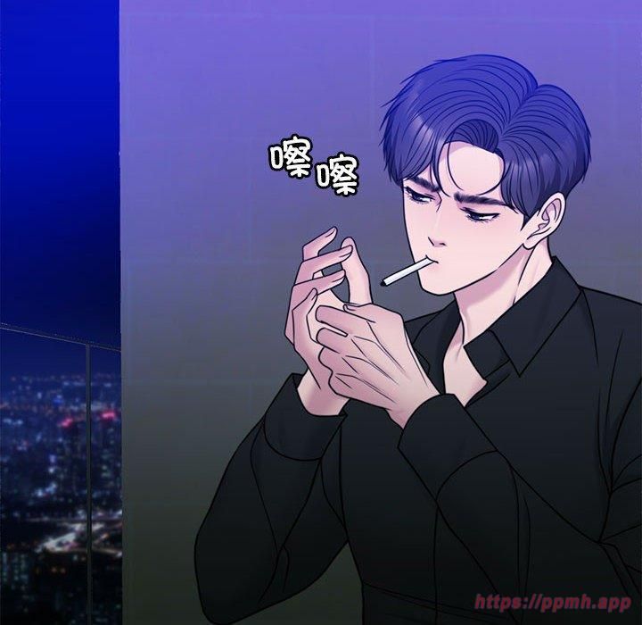 《怀孕契约》漫画 第9話