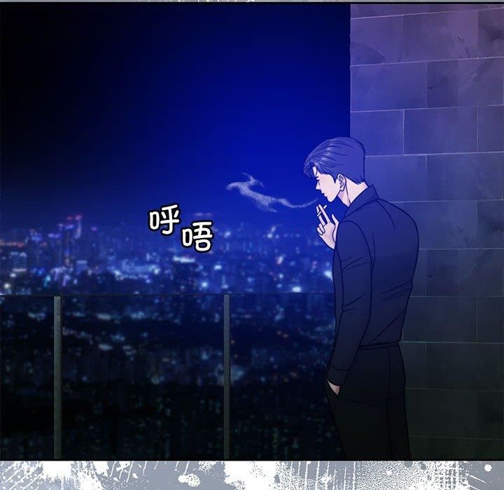 《怀孕契约》漫画 第9話