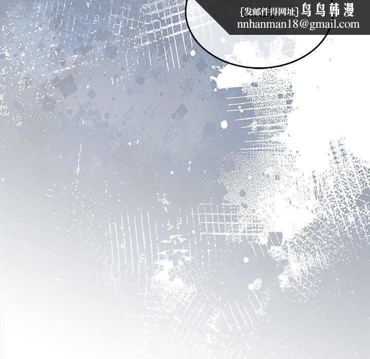 《怀孕契约》漫画 第9話