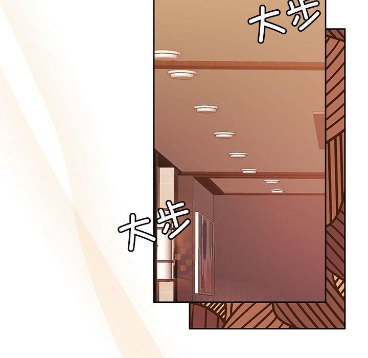 《怀孕契约》漫画 第9話