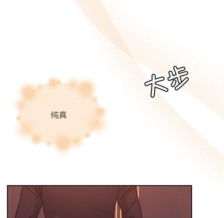 《怀孕契约》漫画 第9話