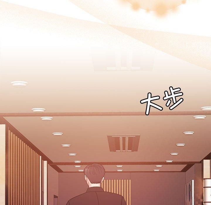 《怀孕契约》漫画 第9話