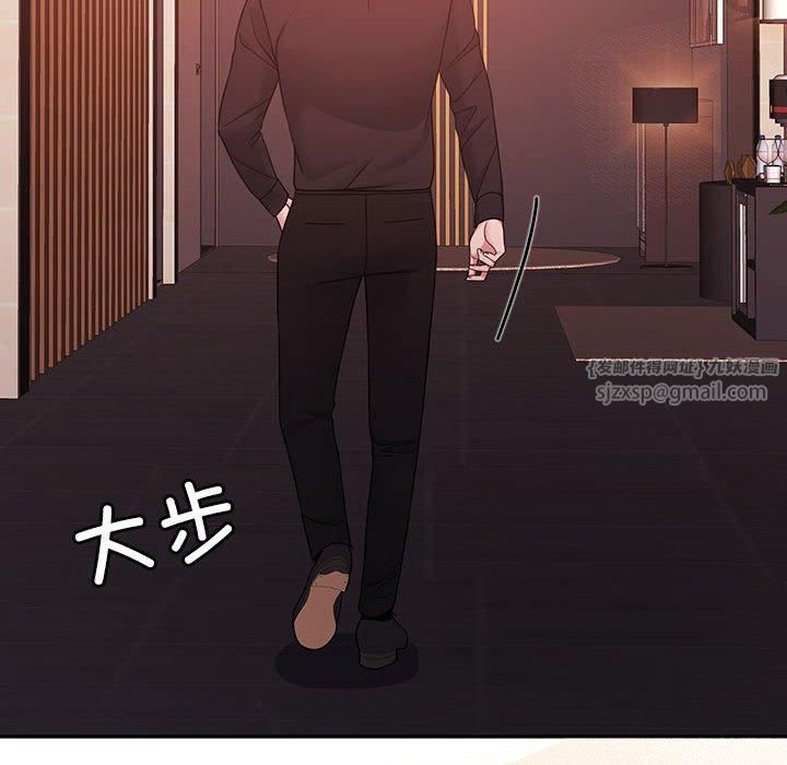 《怀孕契约》漫画 第9話