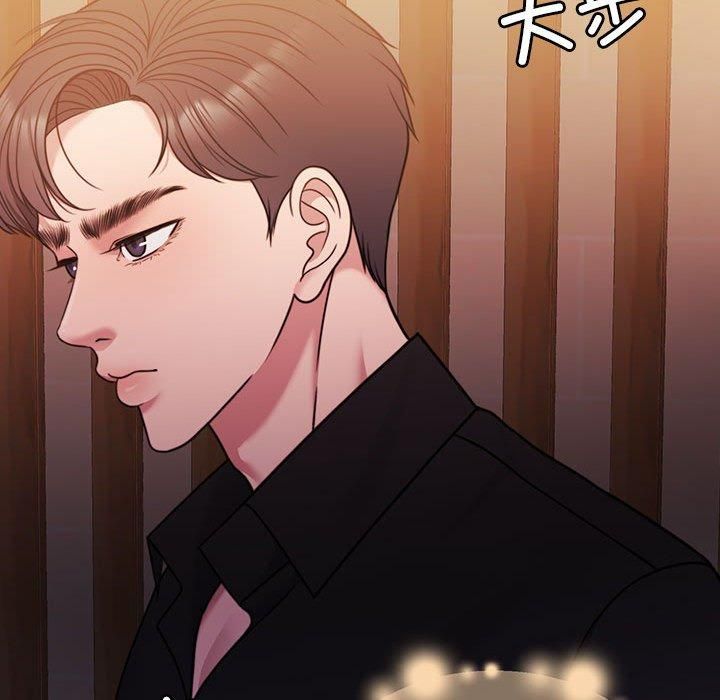 《怀孕契约》漫画 第9話