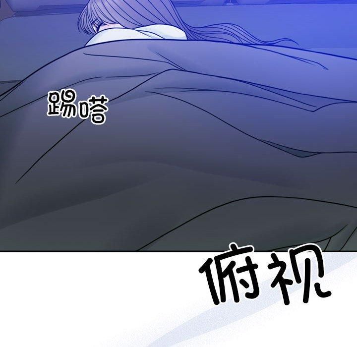 《怀孕契约》漫画 第9話
