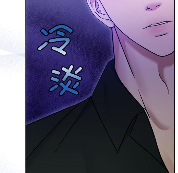 《怀孕契约》漫画 第9話
