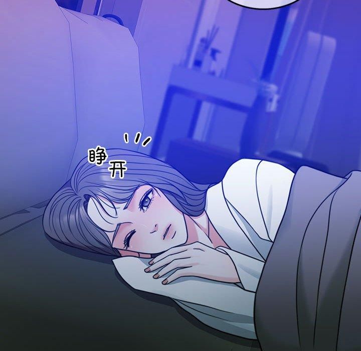 《怀孕契约》漫画 第9話