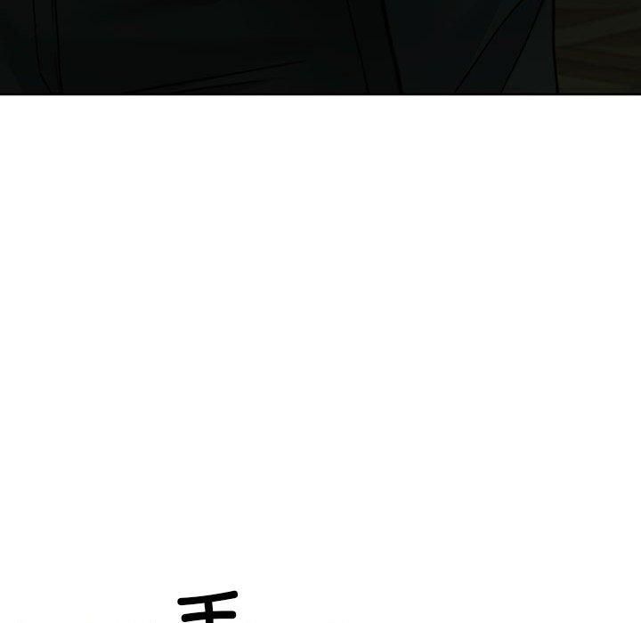 《怀孕契约》漫画 第9話