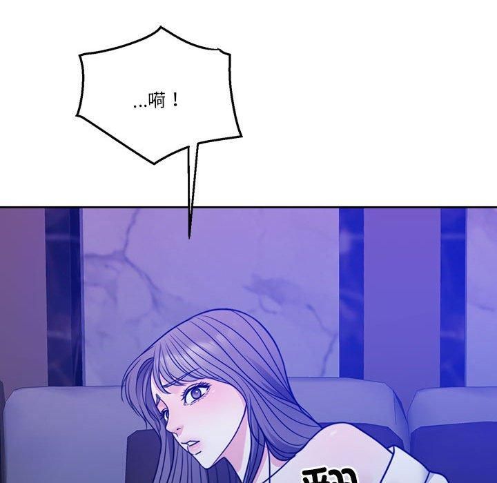 《怀孕契约》漫画 第9話