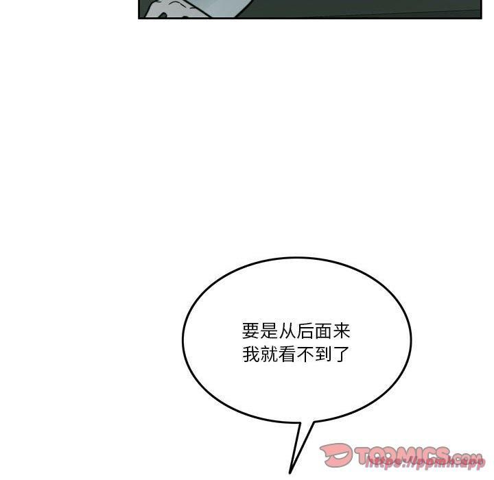 《怀孕契约》漫画 第9話