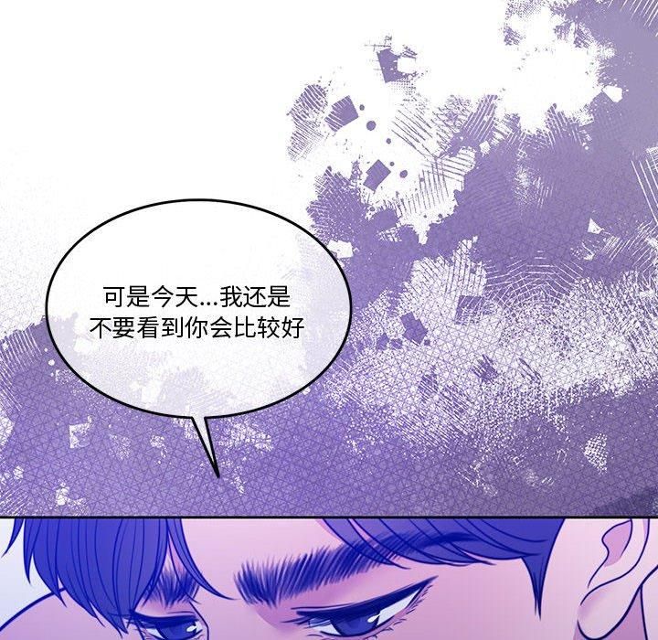 《怀孕契约》漫画 第9話
