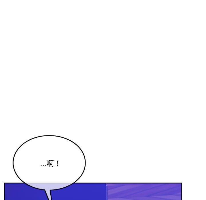 《怀孕契约》漫画 第9話