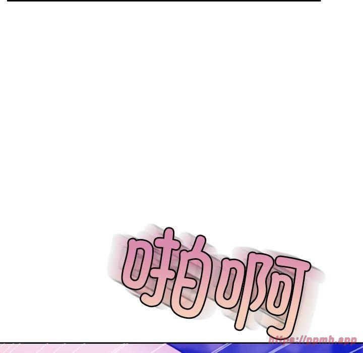 《怀孕契约》漫画 第9話