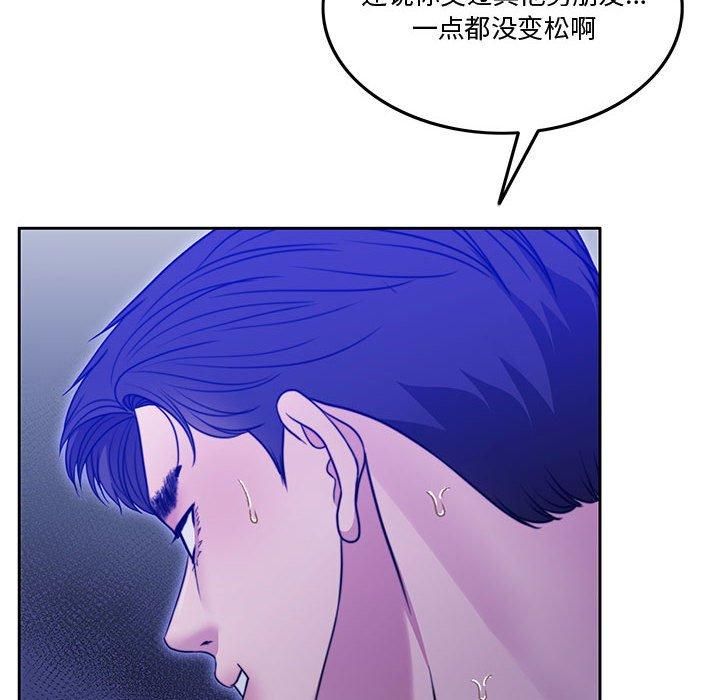 《怀孕契约》漫画 第9話