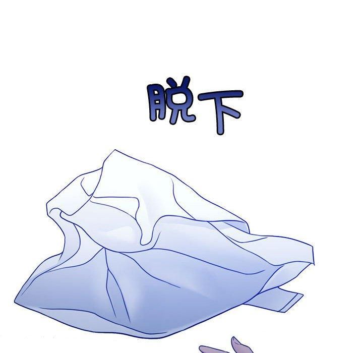 《怀孕契约》漫画 第9話