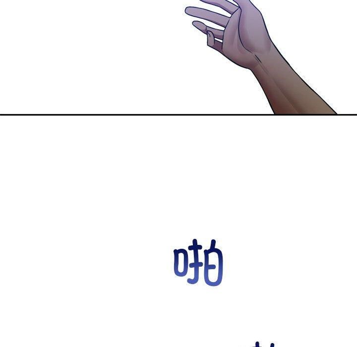 《怀孕契约》漫画 第9話