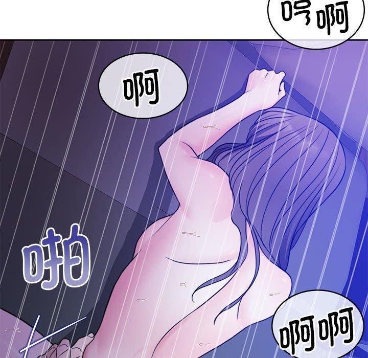 《怀孕契约》漫画 第9話