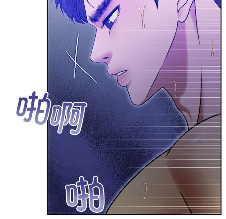 《怀孕契约》漫画 第9話