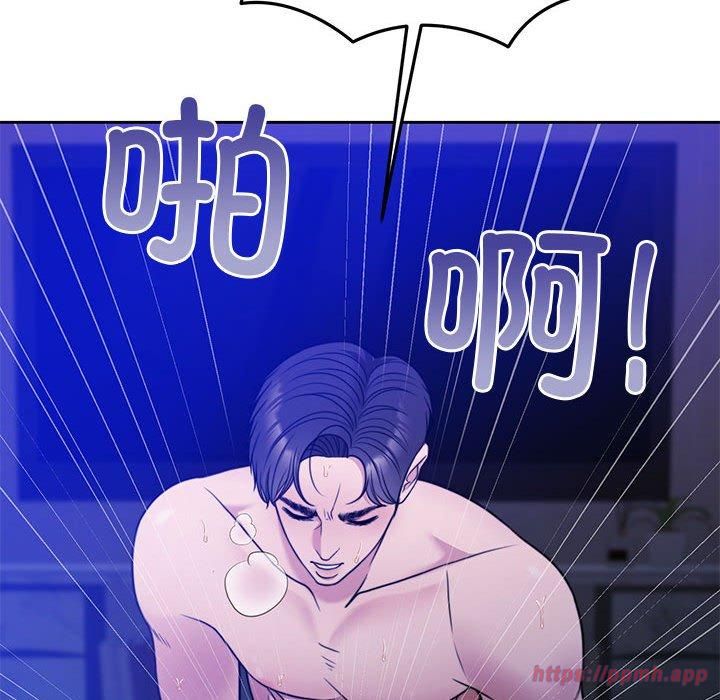 《怀孕契约》漫画 第9話