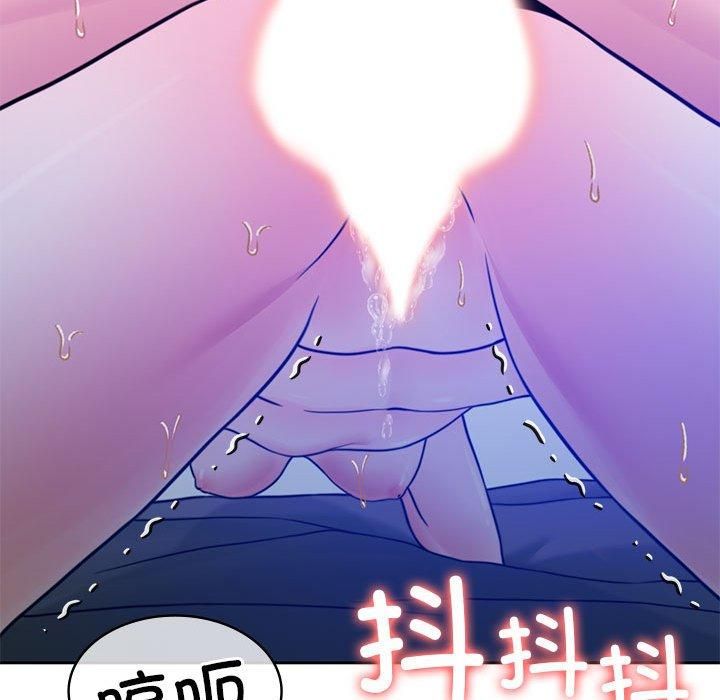《怀孕契约》漫画 第9話