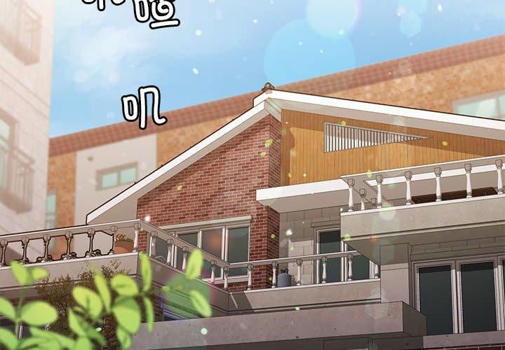 《怀孕契约》漫画 第10話