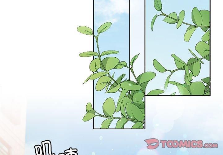 《怀孕契约》漫画 第10話