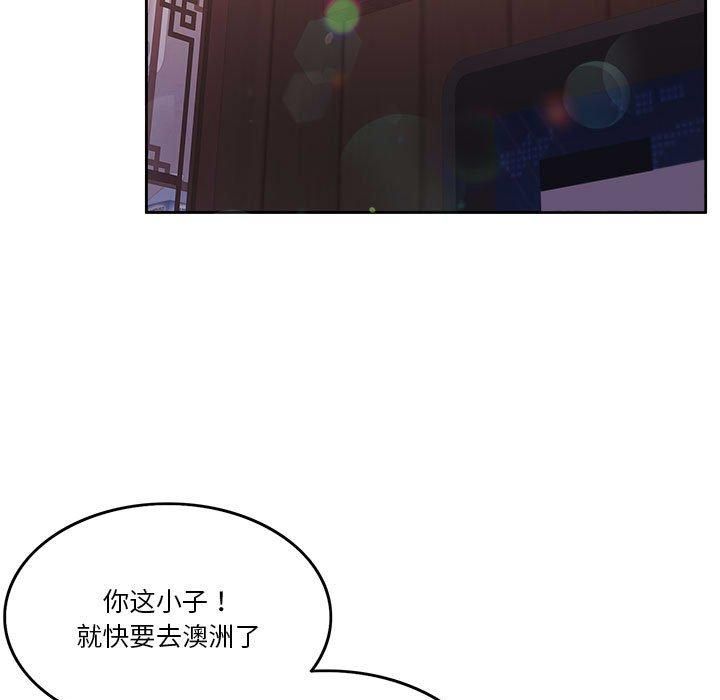 《怀孕契约》漫画 第10話