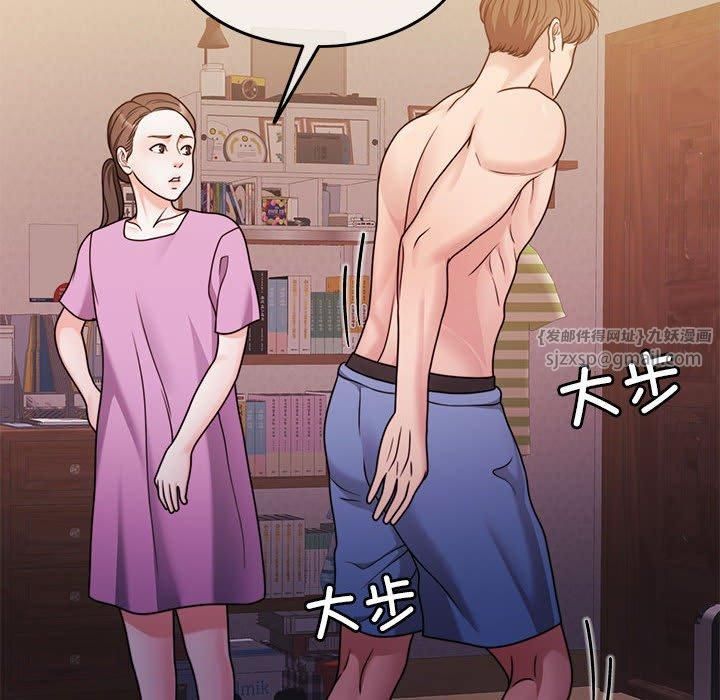 《怀孕契约》漫画 第10話
