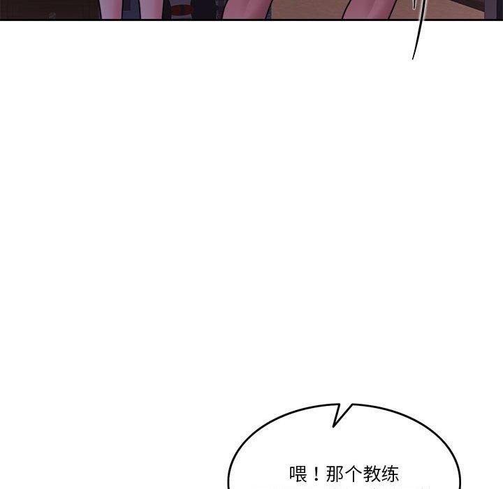 《怀孕契约》漫画 第10話