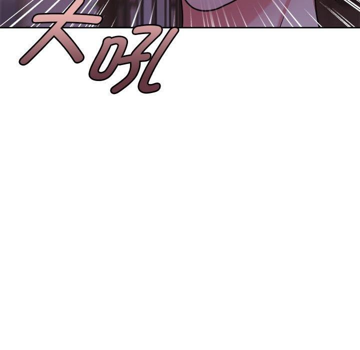 《怀孕契约》漫画 第10話