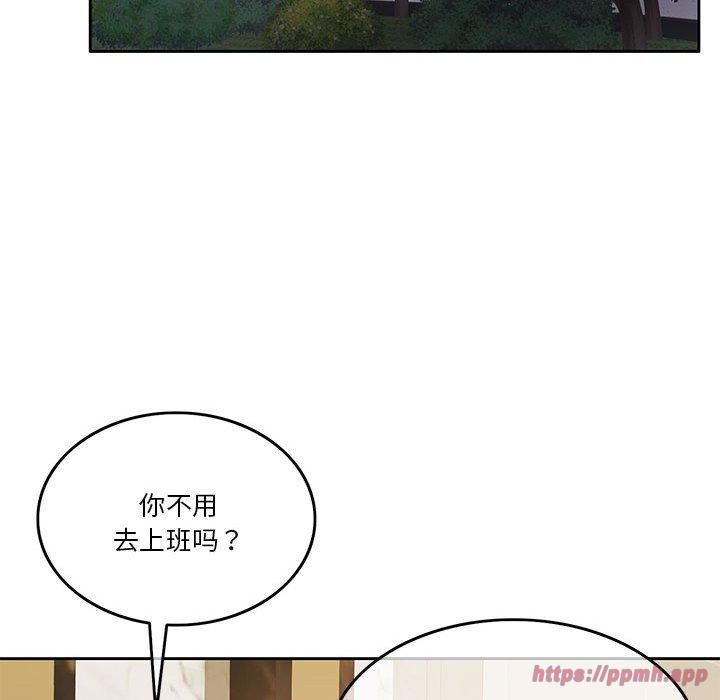 《怀孕契约》漫画 第10話