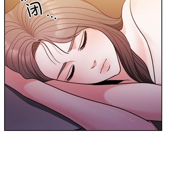 《怀孕契约》漫画 第10話