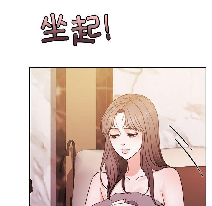 《怀孕契约》漫画 第10話