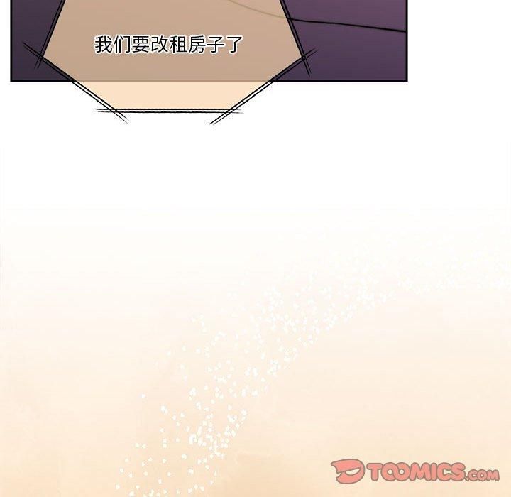 《怀孕契约》漫画 第10話