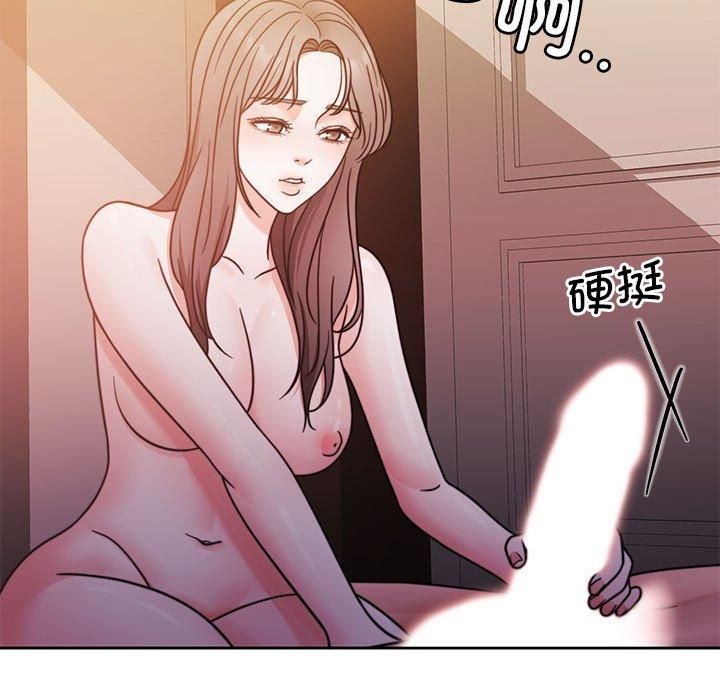 《怀孕契约》漫画 第10話