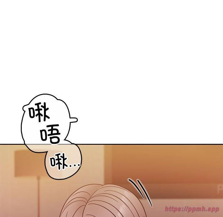 《怀孕契约》漫画 第10話