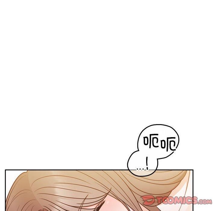 《怀孕契约》漫画 第10話