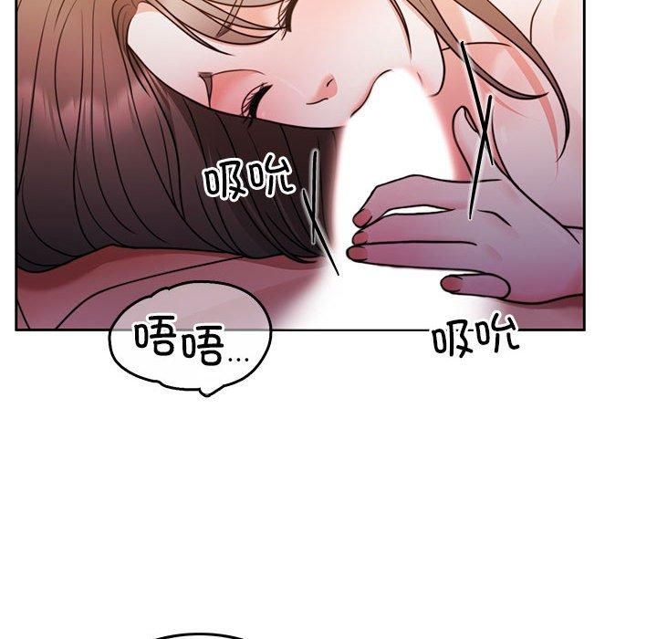 《怀孕契约》漫画 第10話