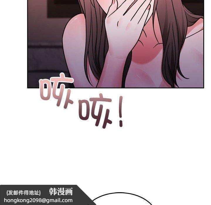 《怀孕契约》漫画 第10話