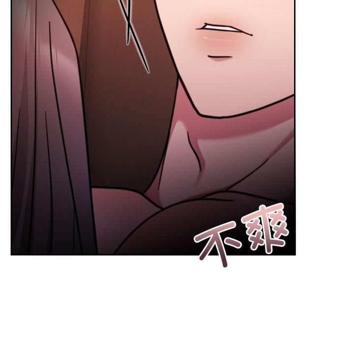 《怀孕契约》漫画 第10話