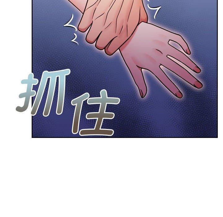 《怀孕契约》漫画 第10話