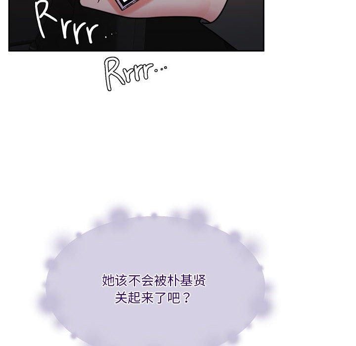 《怀孕契约》漫画 第10話