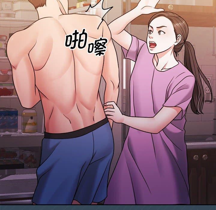 《怀孕契约》漫画 第10話
