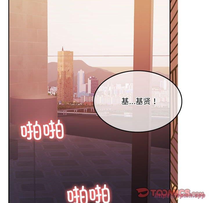 《怀孕契约》漫画 第10話