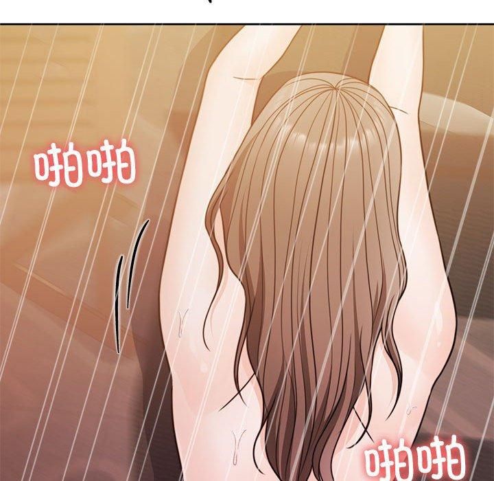 《怀孕契约》漫画 第10話